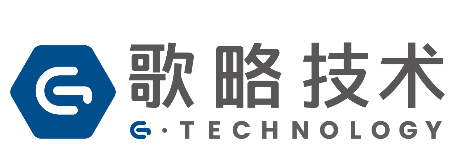 歌略技术 G·TECHNOLOGY